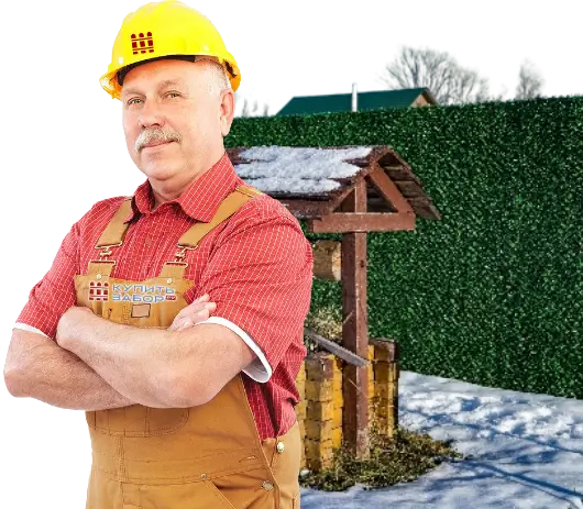 Нужен бесплатный расчет вечнозеленого забора в Йошкар-Оле?